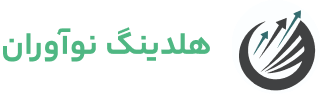 هلدینگ نوآوران